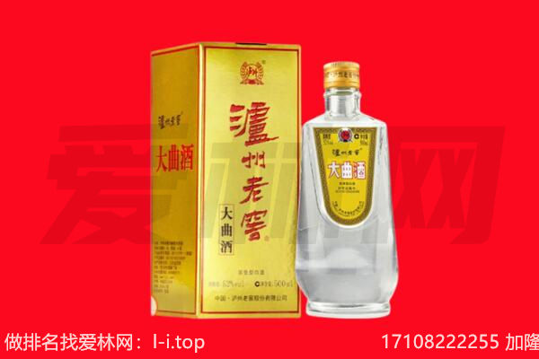 滁州名酒回收哪家好